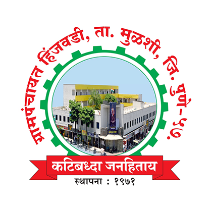 ग्रामपंचायत हिंजवडी