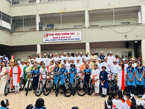 ग्रामपंचायत हिंजवडी तर्फे जिल्हा परिषद प्राथमिक शाळा हिंजवडी च्या गुणवंत विद्यार्थ्यांना सायकल वाटप करण्यात आल्या