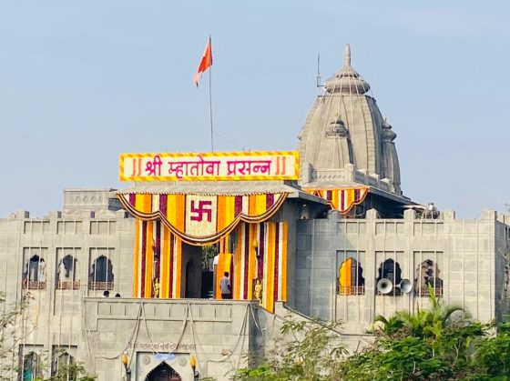 ग्रामदैवत श्री म्हातोबा मंदिर